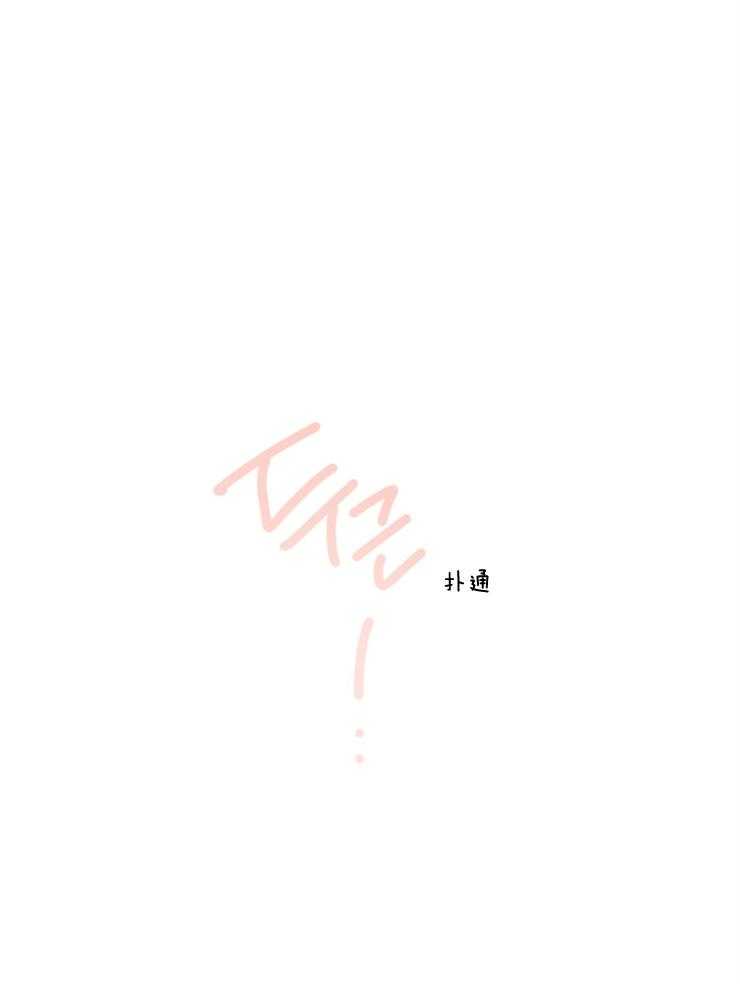 第28话_不行吗0