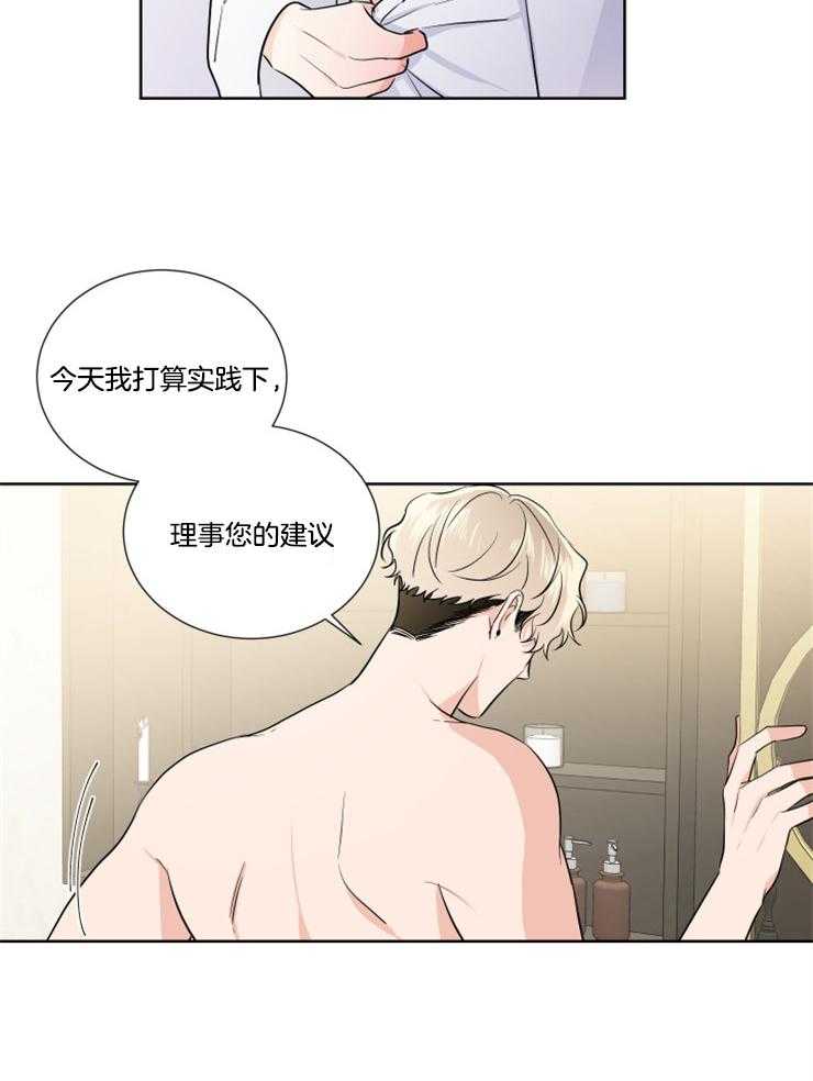 第28话_不行吗12