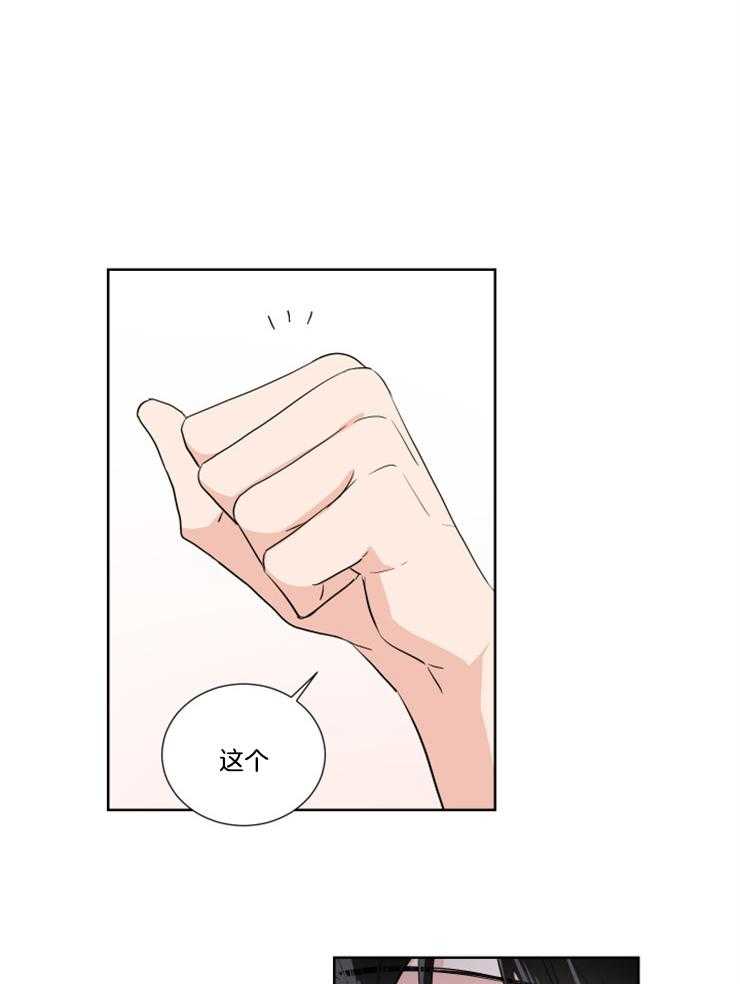 第28话_不行吗13