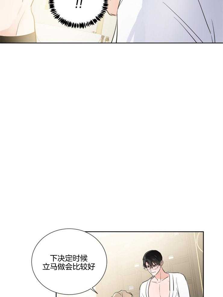 第28话_不行吗16