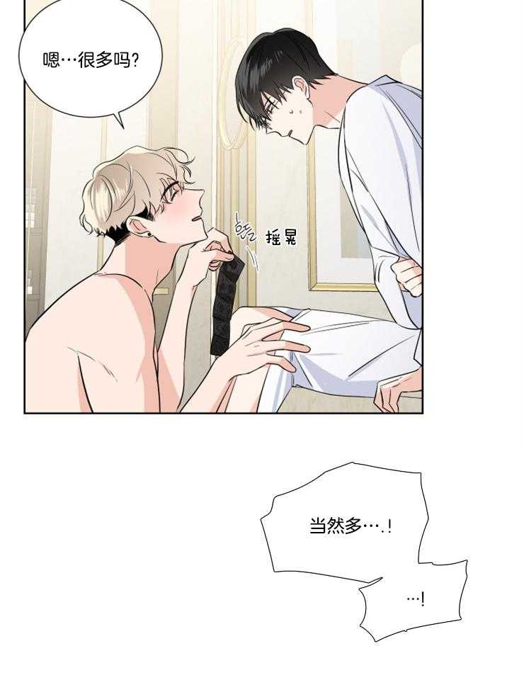 第28话_不行吗18