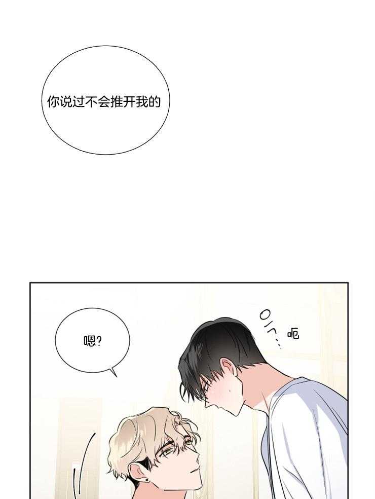 第28话_不行吗19