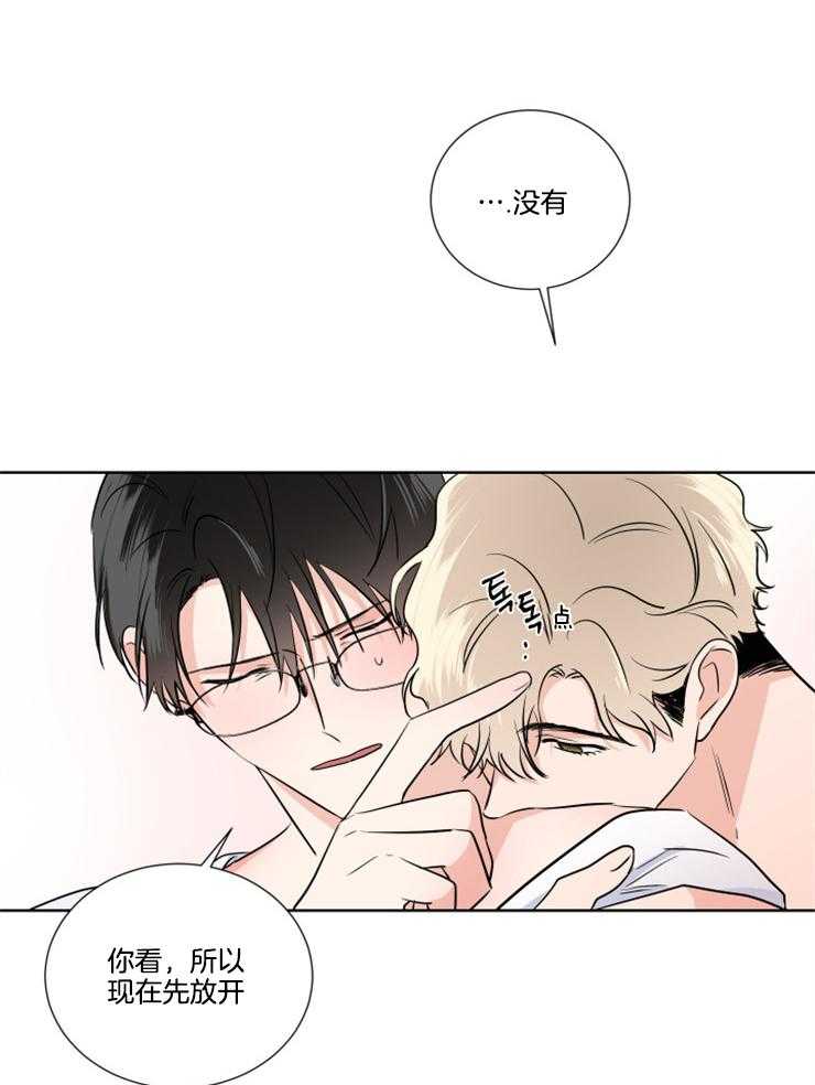 第28话_不行吗4