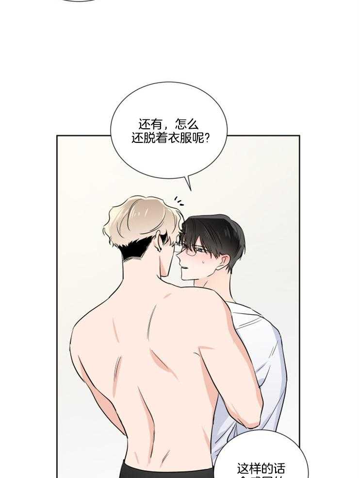 第28话_不行吗5