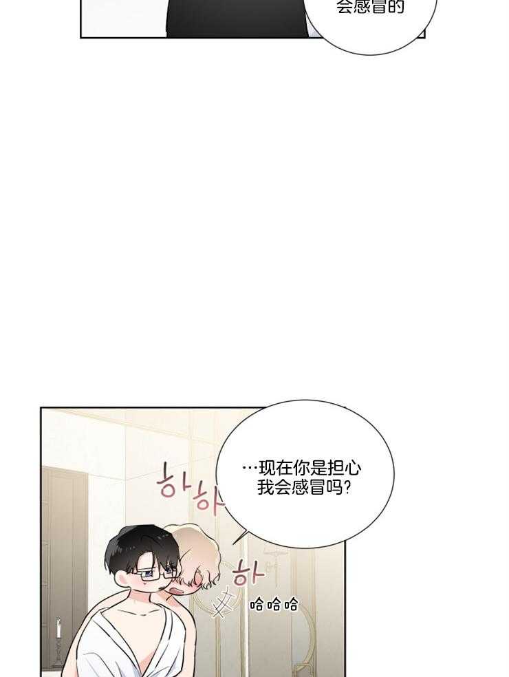 第28话_不行吗6