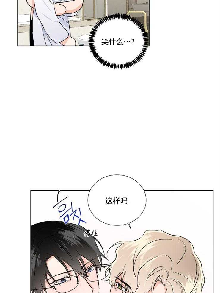 第28话_不行吗7