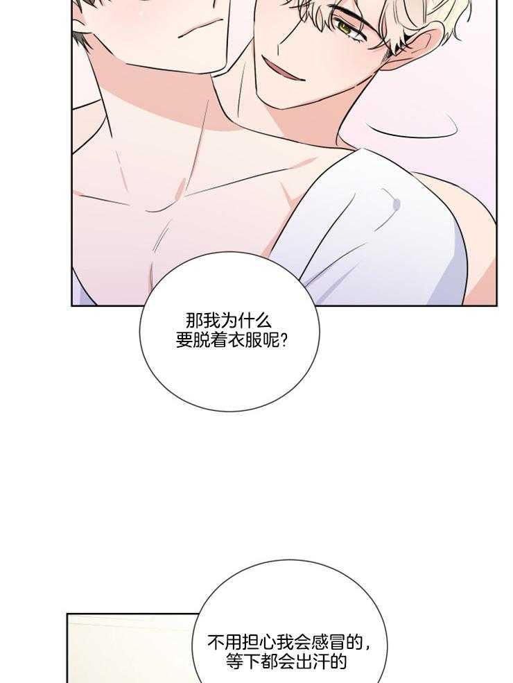 第28话_不行吗8