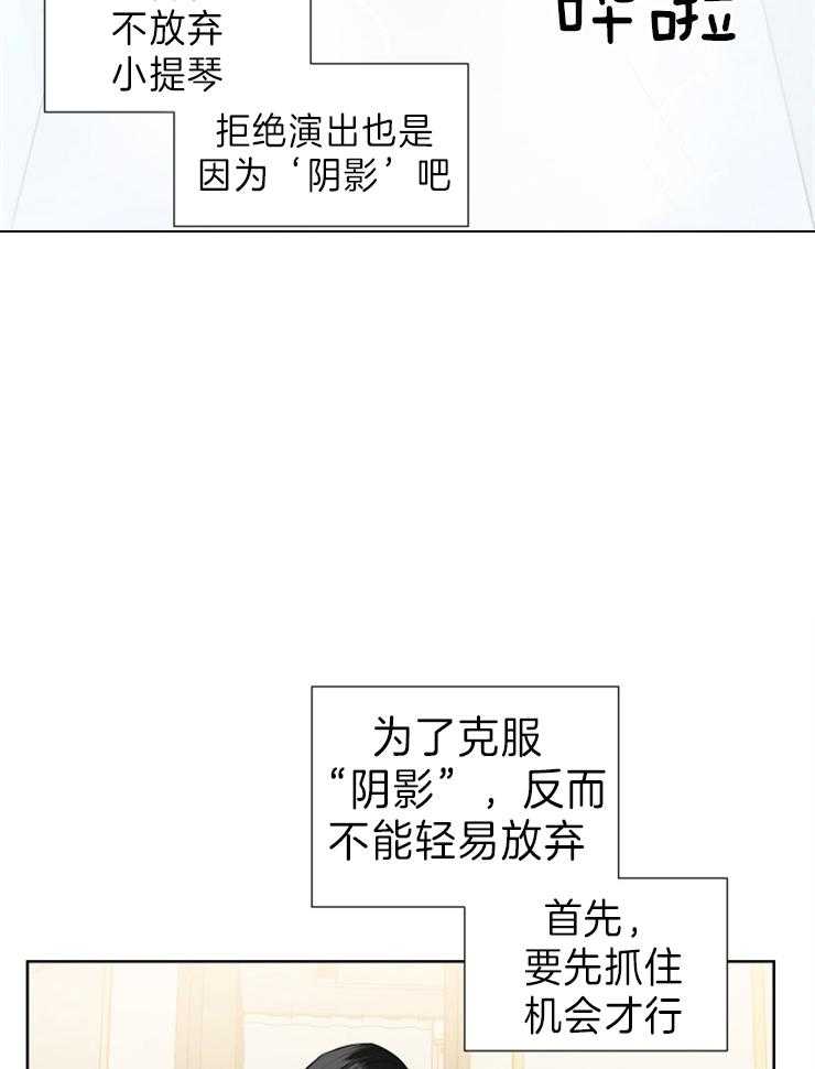 第27话_不避开了12