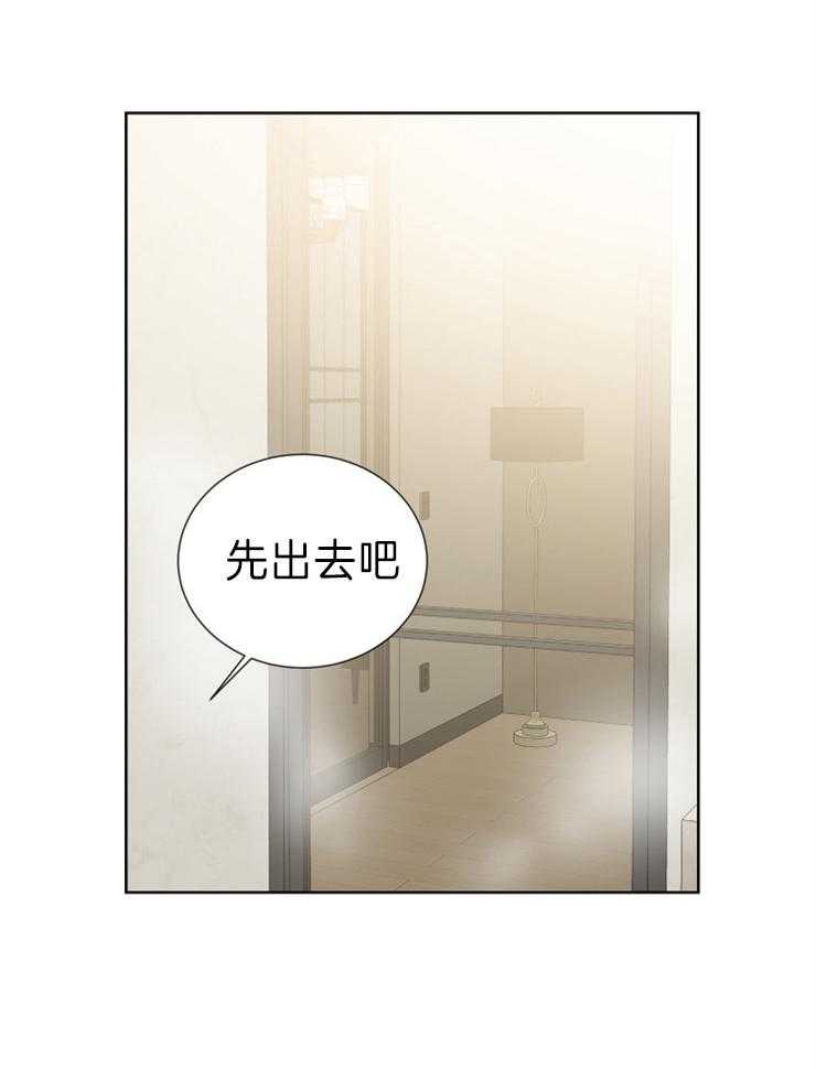 第27话_不避开了16