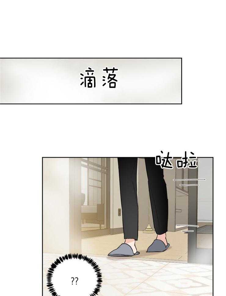 第27话_不避开了17