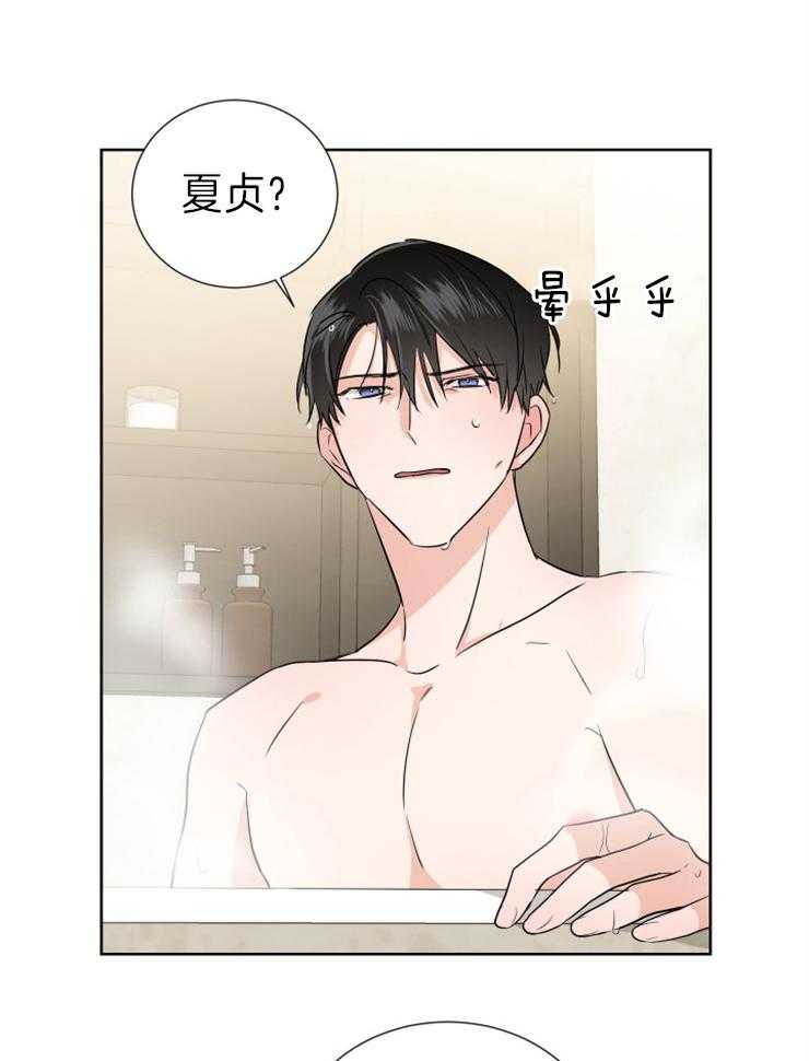 第27话_不避开了19