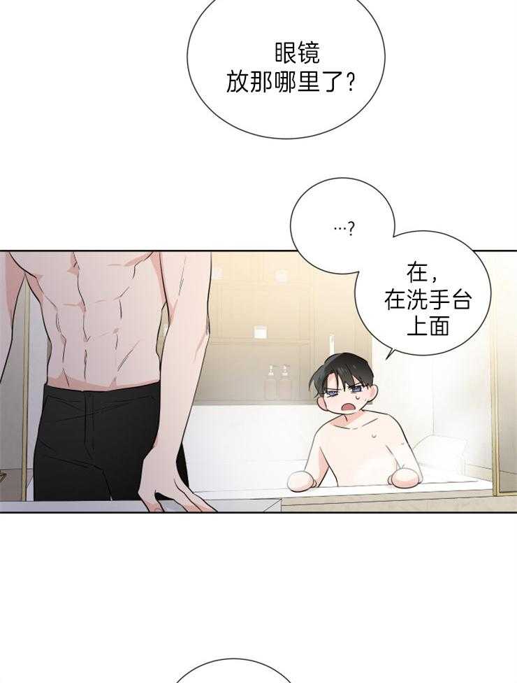 第27话_不避开了20