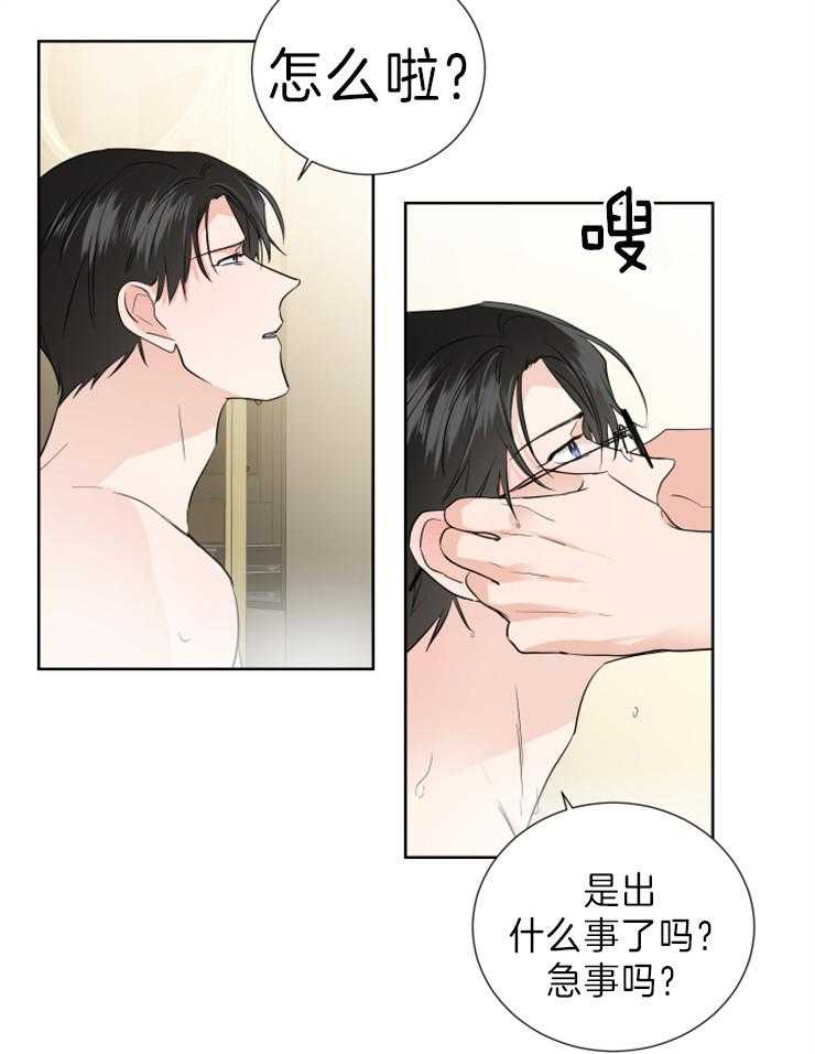 第27话_不避开了21