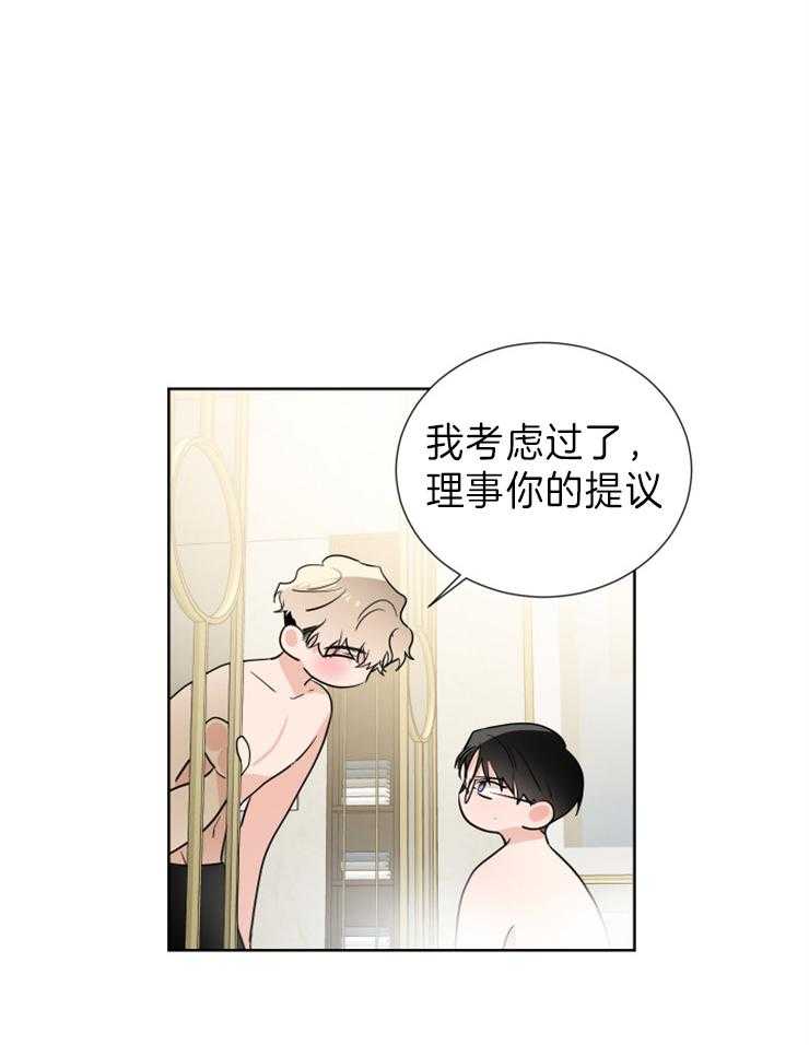 第27话_不避开了24