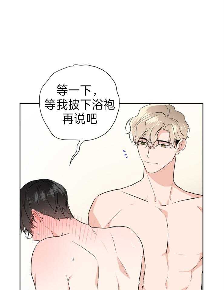 第27话_不避开了26