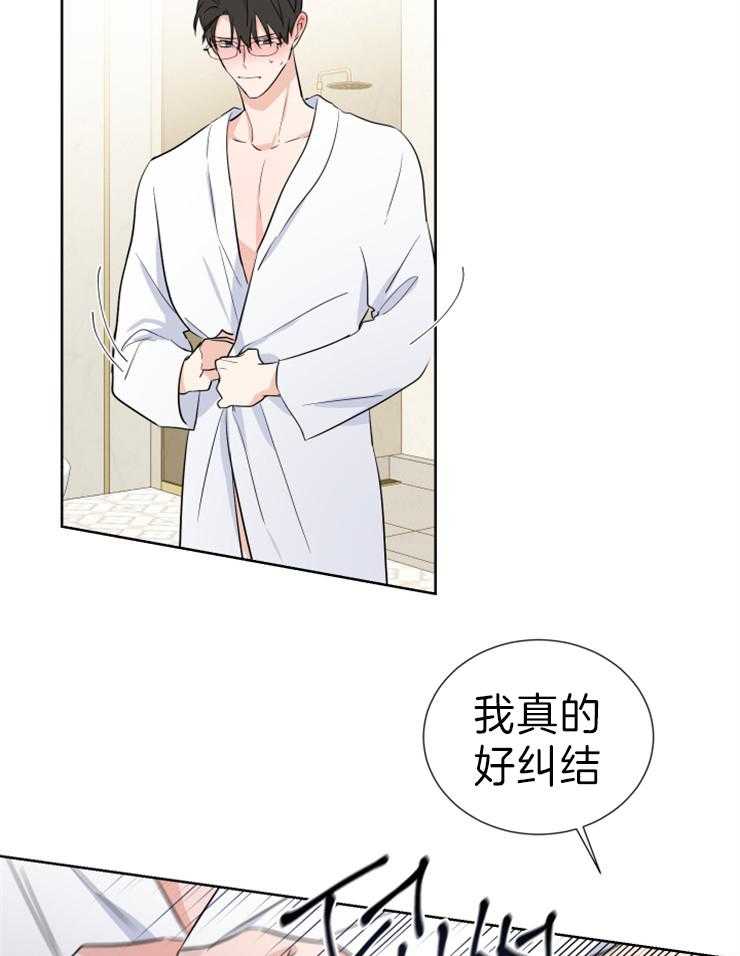 第27话_不避开了29