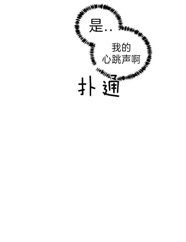 第27话_不避开了36