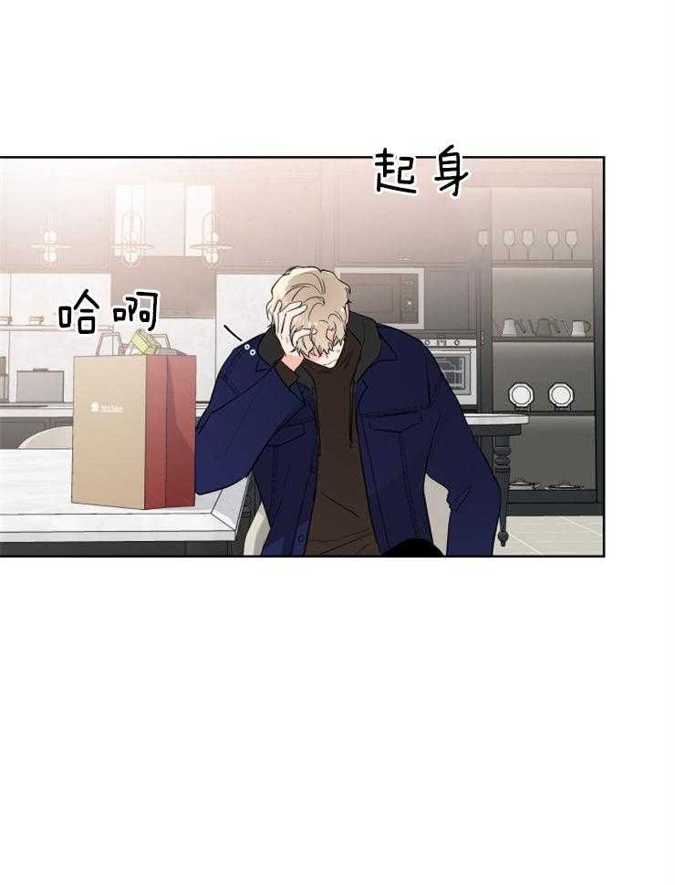第27话_不避开了5
