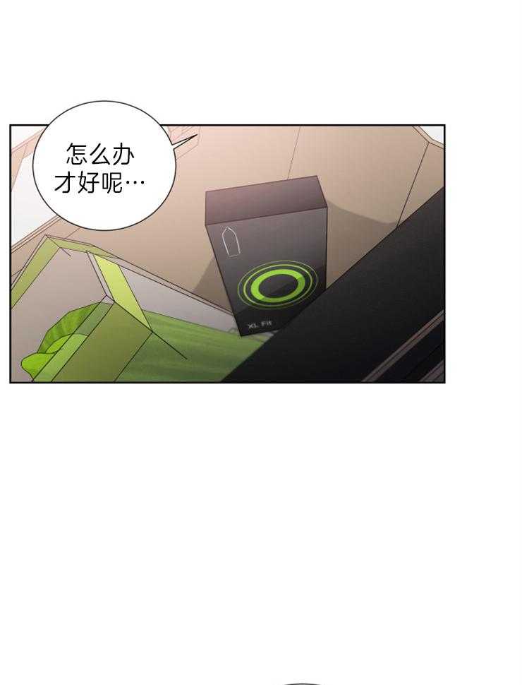 第27话_不避开了7