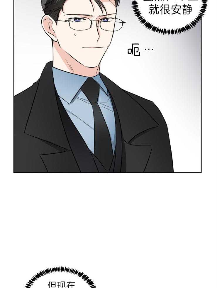 第26话_我也会努力的10