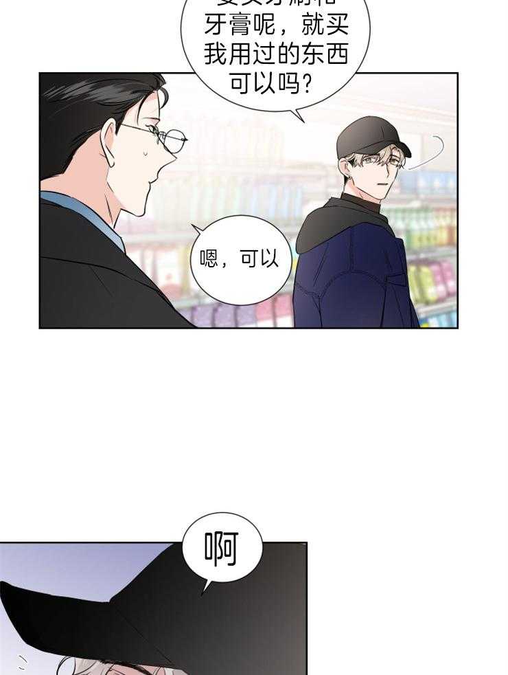 第26话_我也会努力的12
