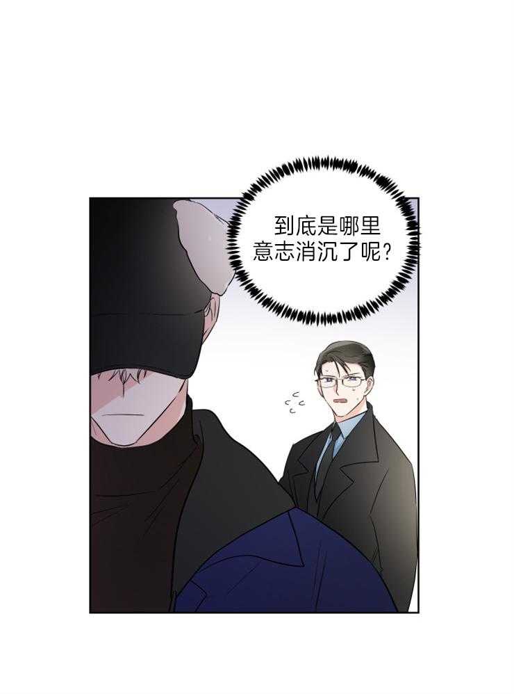 第26话_我也会努力的16