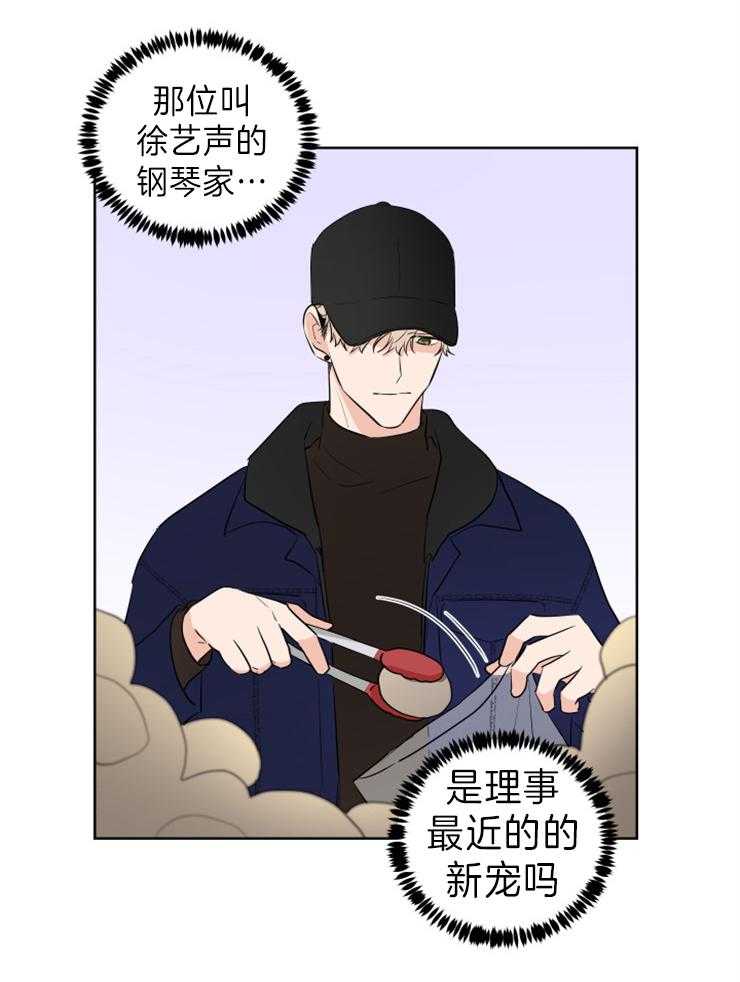 第26话_我也会努力的2