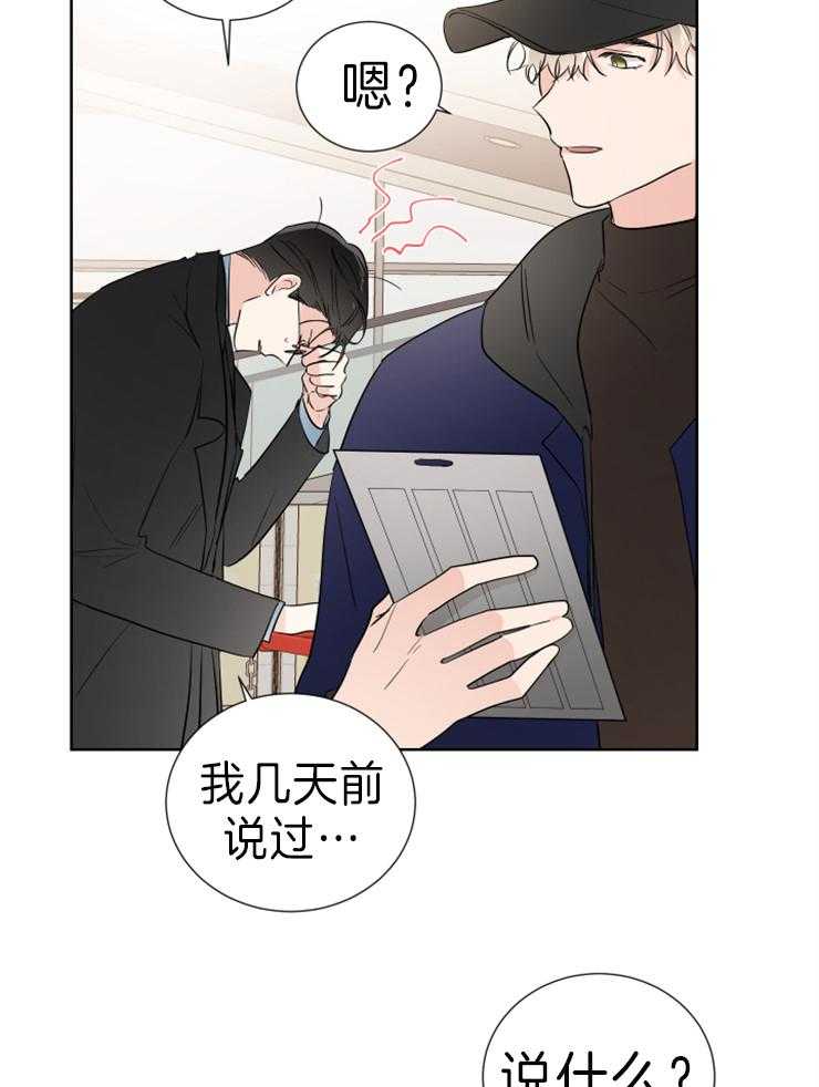 第26话_我也会努力的21