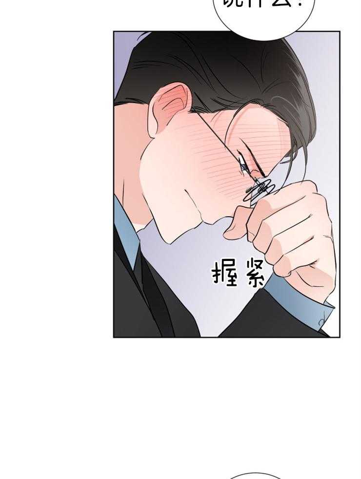 第26话_我也会努力的22