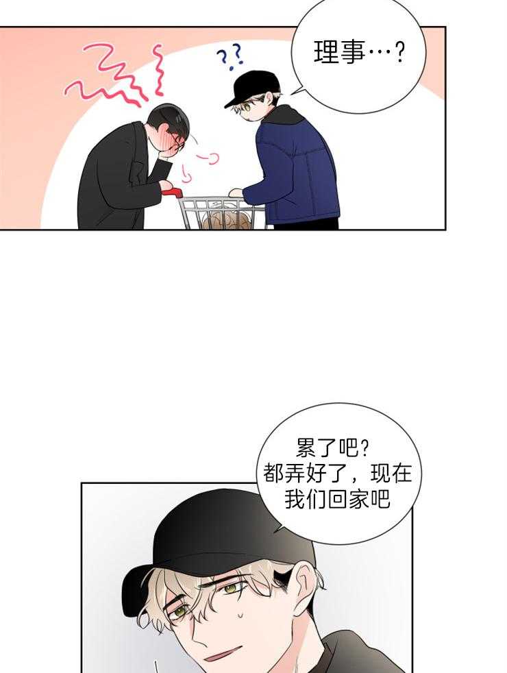 第26话_我也会努力的23