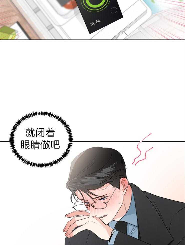 第26话_我也会努力的28
