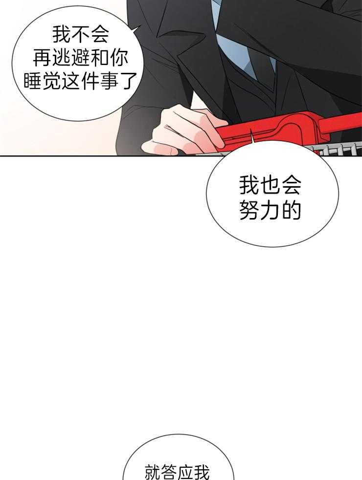 第26话_我也会努力的29