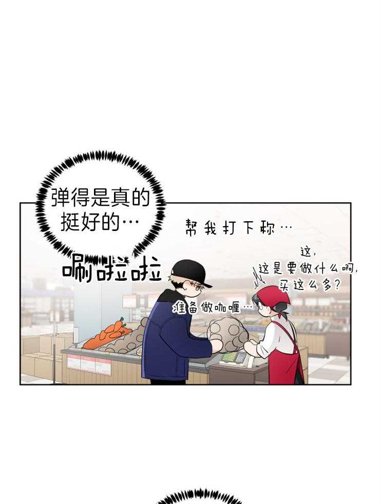 第26话_我也会努力的3