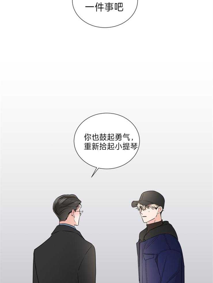 第26话_我也会努力的30