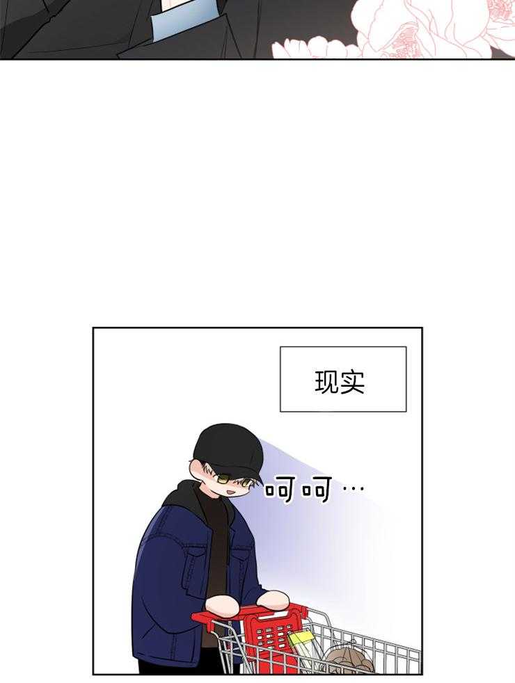 第26话_我也会努力的6