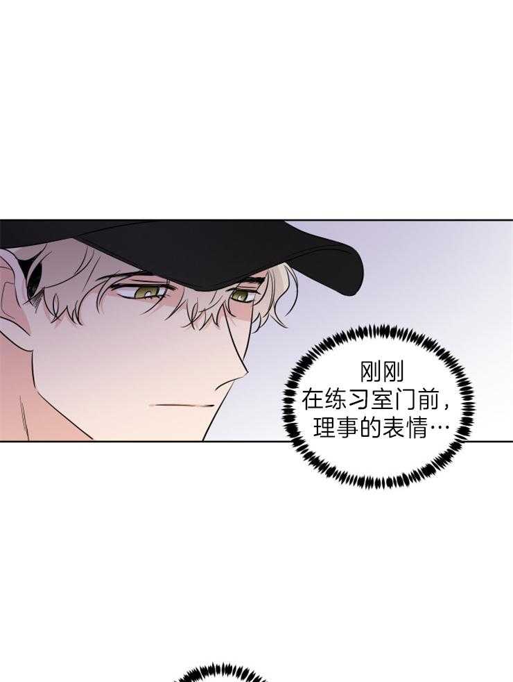 第26话_我也会努力的7