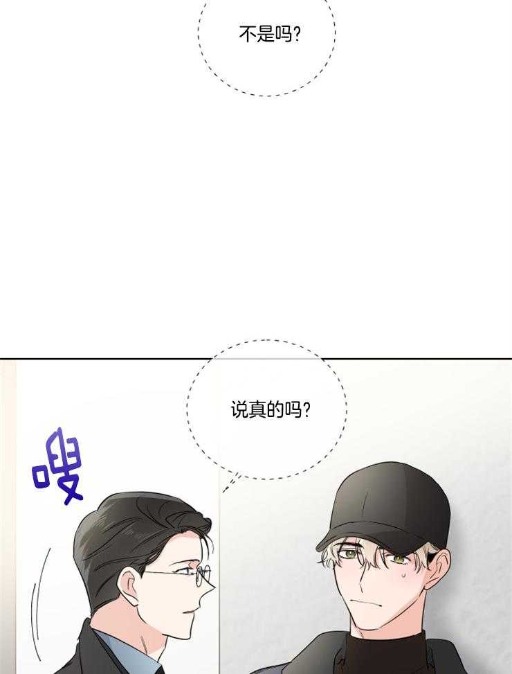 第25话_没有勇气11