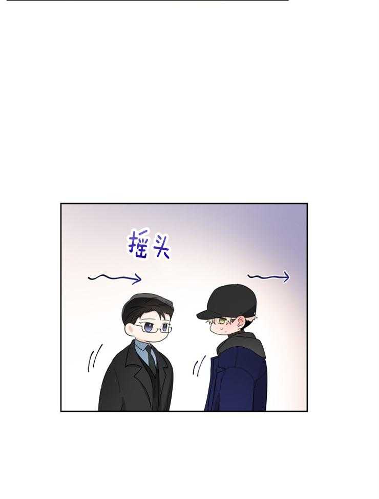 第25话_没有勇气14