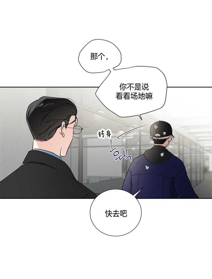 第25话_没有勇气15