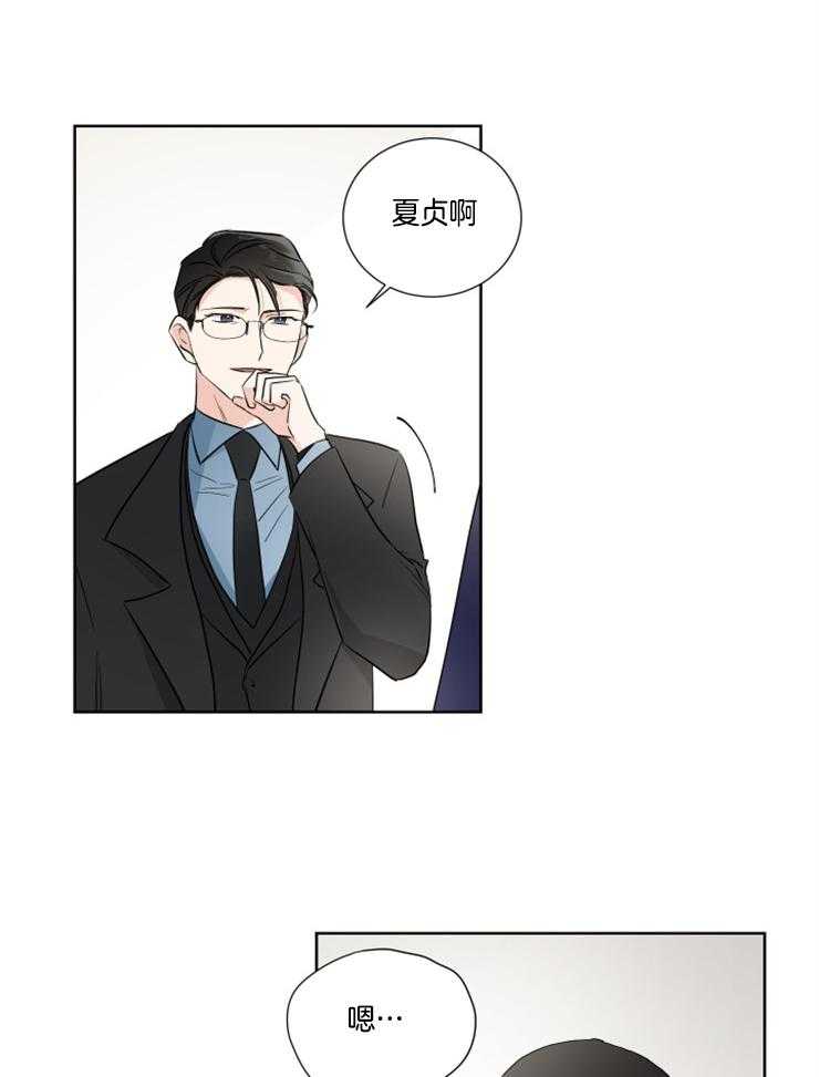 第25话_没有勇气16