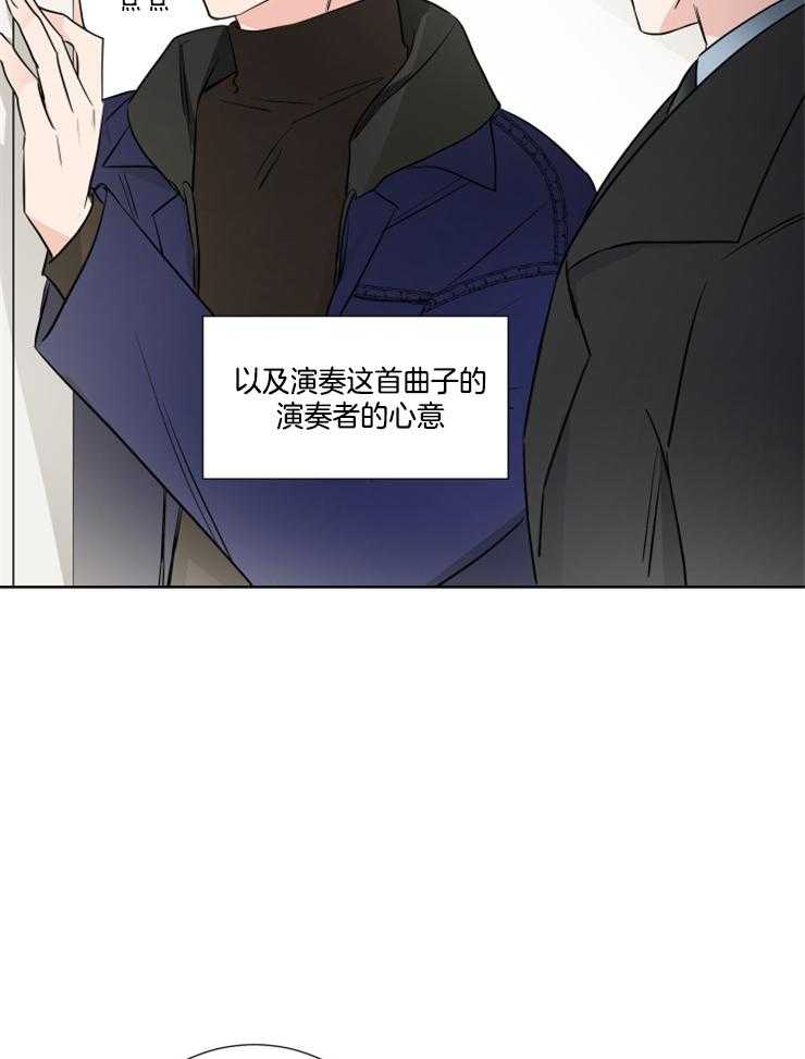 第25话_没有勇气2