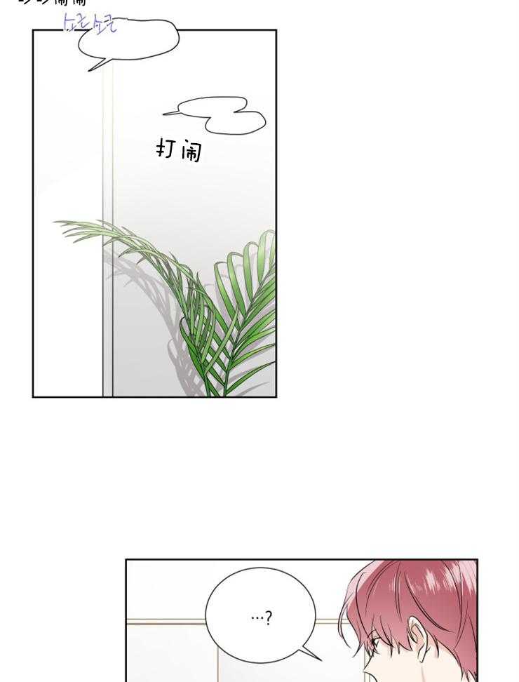 第25话_没有勇气24