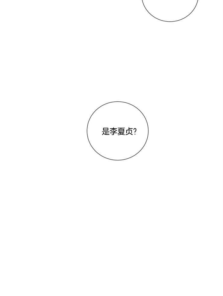 第25话_没有勇气29