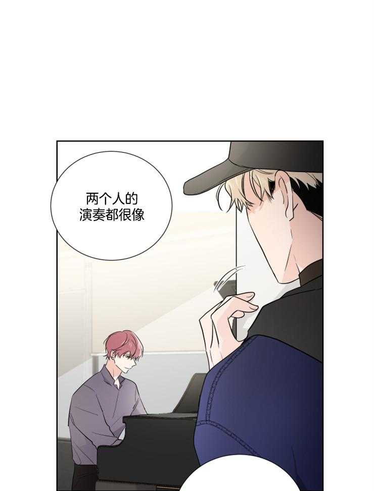 第25话_没有勇气4