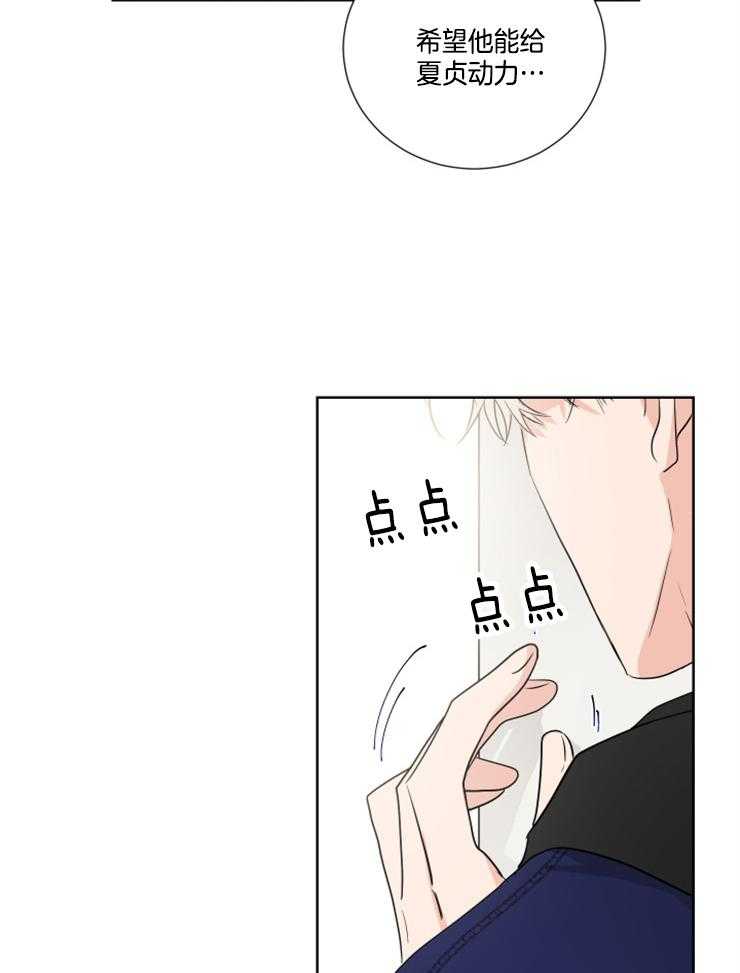 第25话_没有勇气5