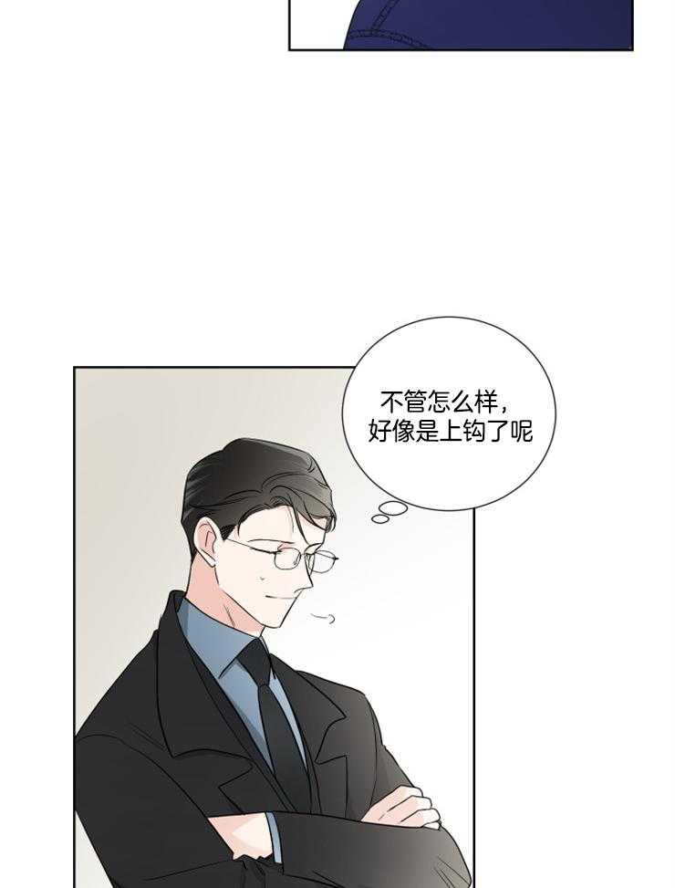第25话_没有勇气6
