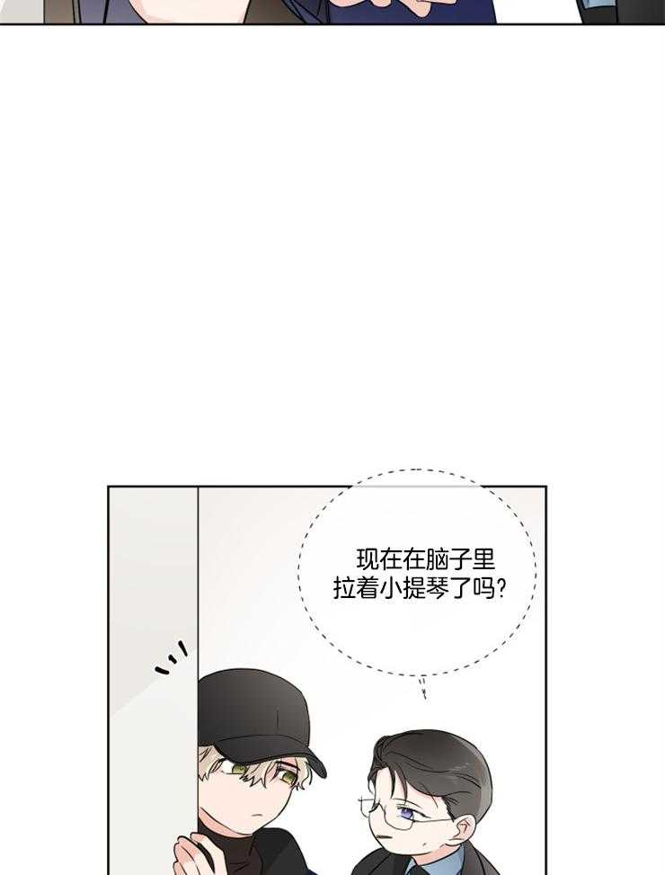 第25话_没有勇气8