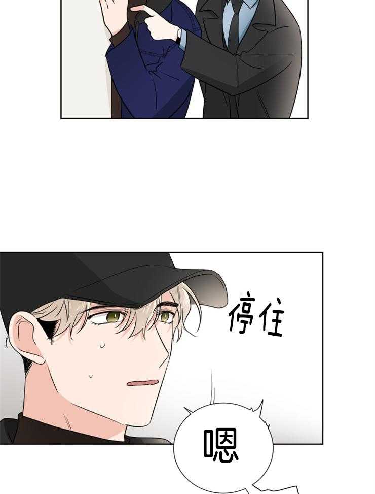 第25话_没有勇气9