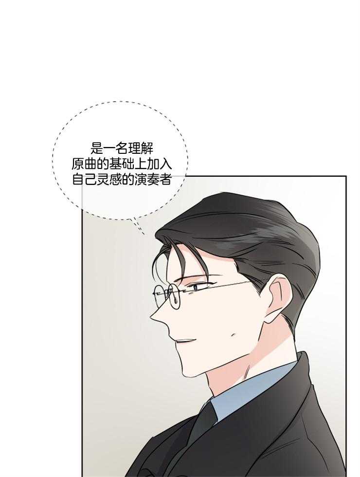 第24话_演奏代表16