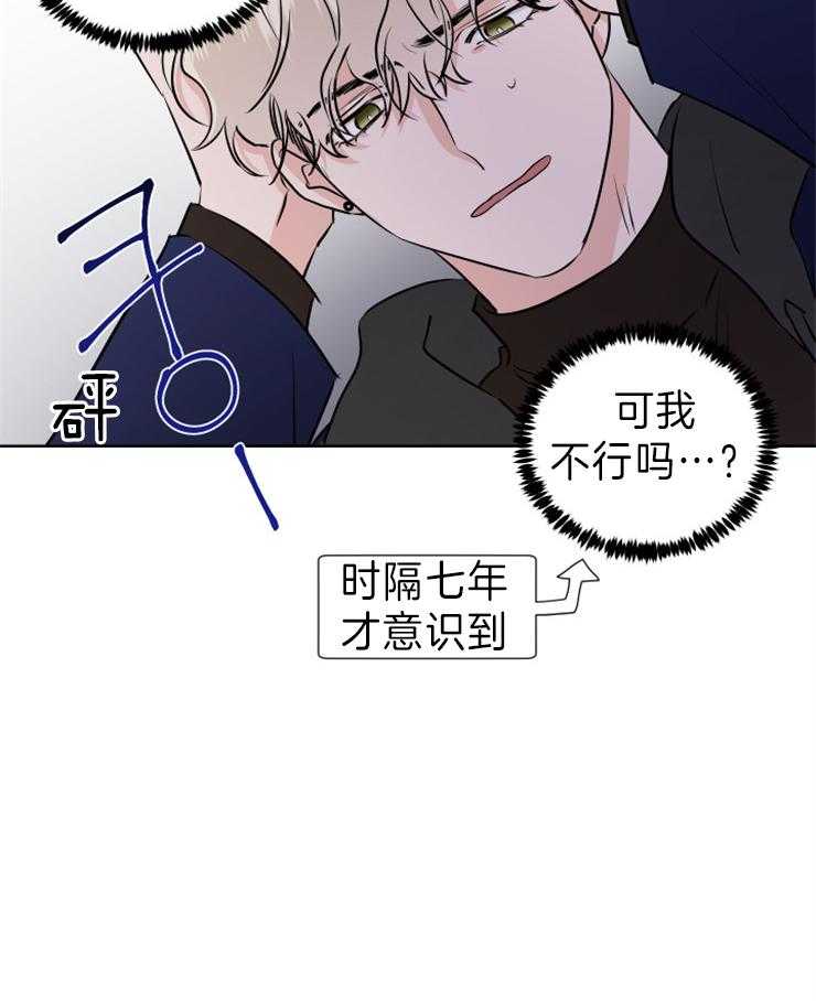 第23话_我不能在这里1